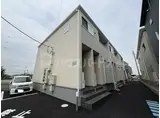 リーブルファイン西大宮
