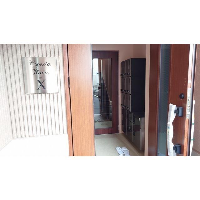 エスペシア華X
