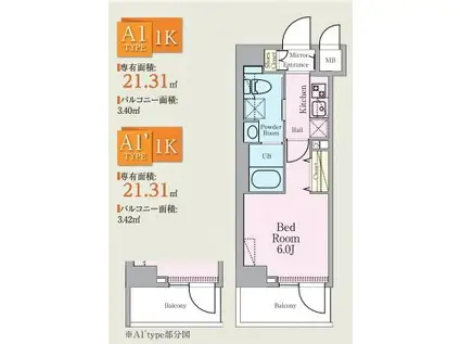 HYS西横浜(1K/1階)の間取り写真