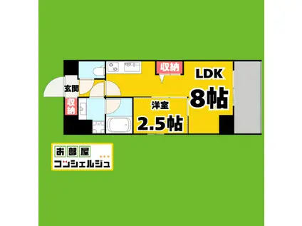 ルネフラッツ黒川II(1LDK/9階)の間取り写真