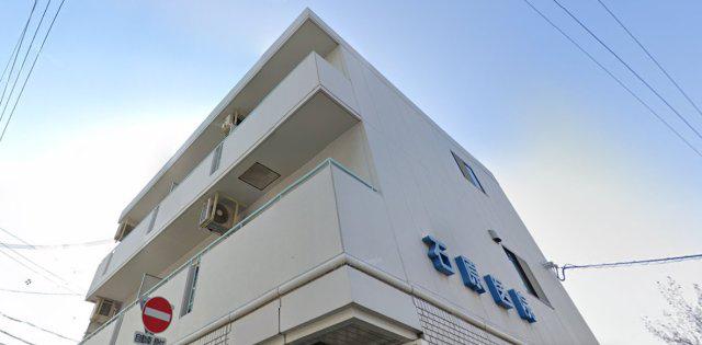 石原ビル