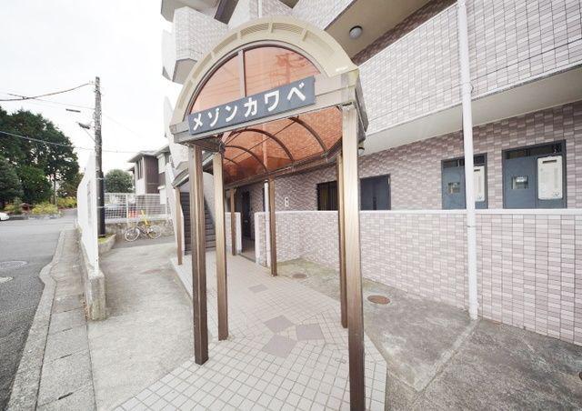 メゾンカワベ