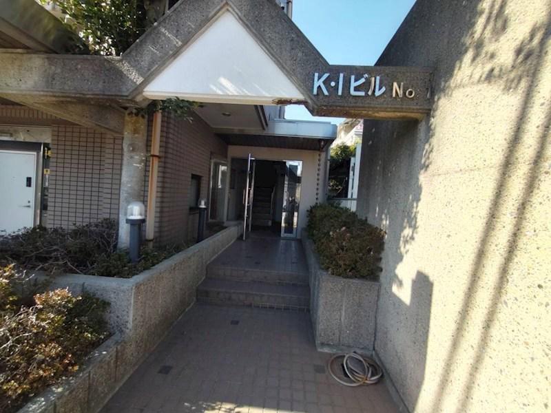 KIビル