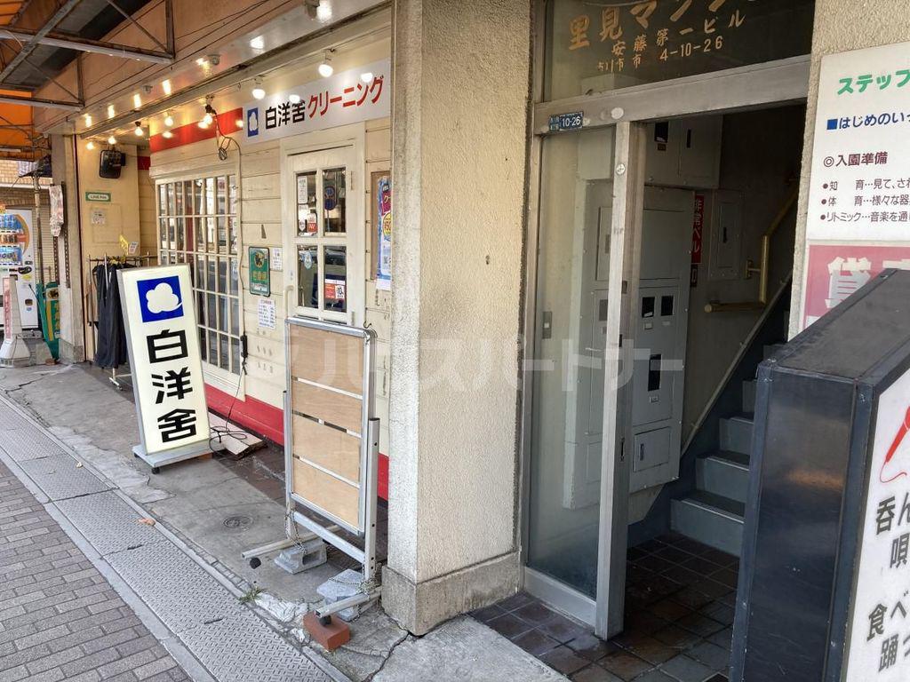 里見マンション