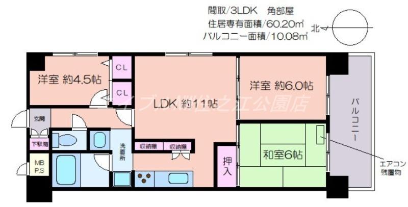 朝日プラザ九条(3LDK/5階)の間取り写真