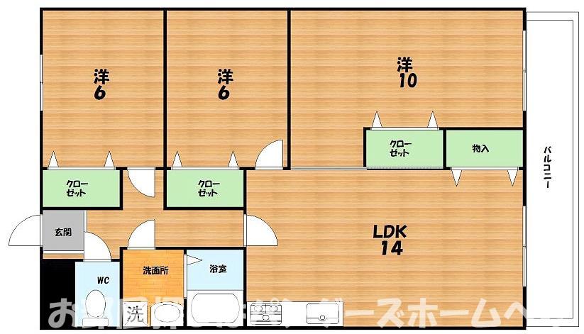 レオハイム長尾II(3LDK/2階)の間取り写真