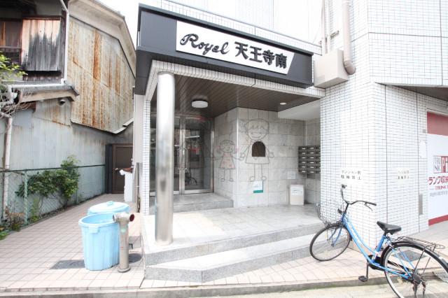 ロイヤル天王寺南