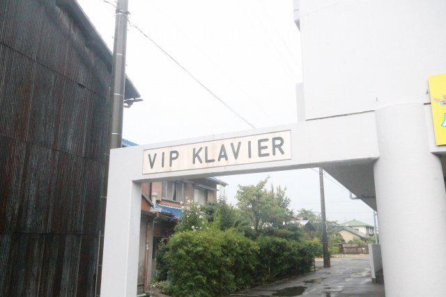 VIPKLAVIER