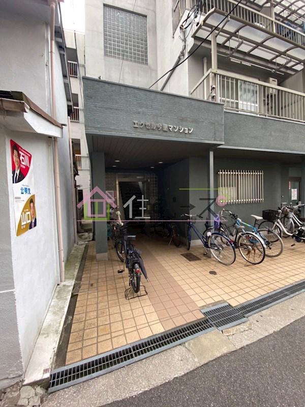 エクセル今里