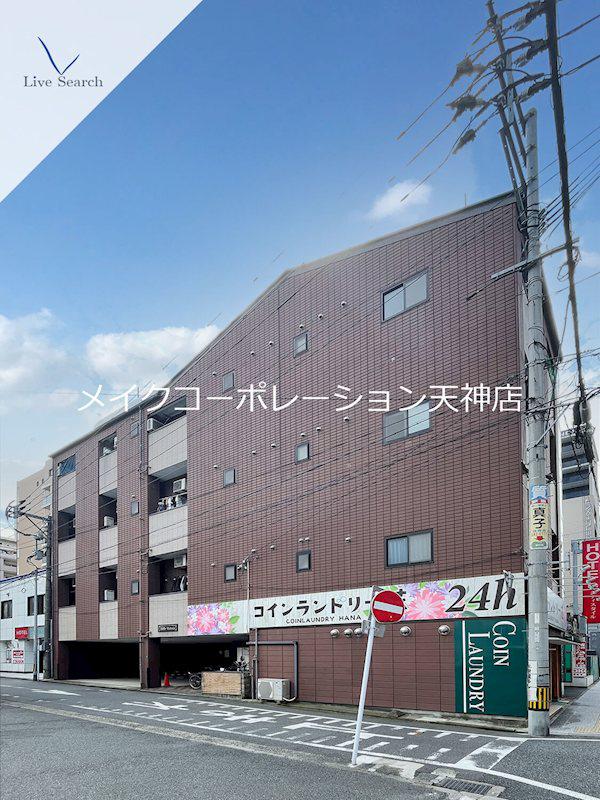 フラワーマンション