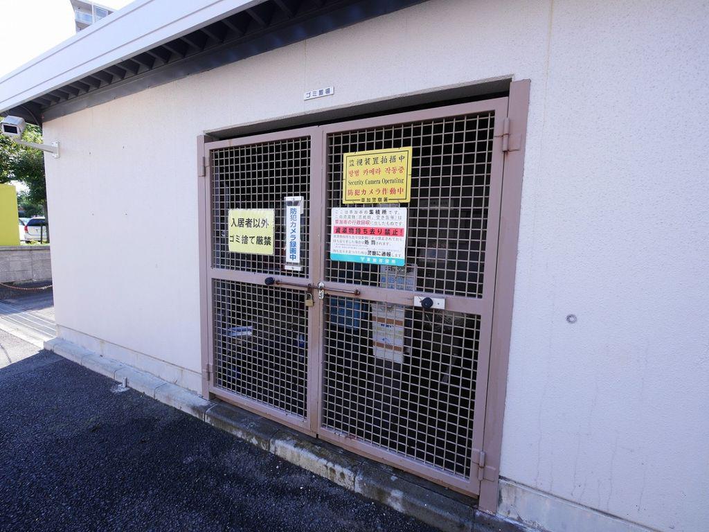 プロスペール谷塚二番館