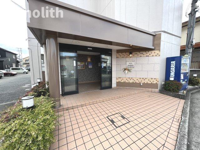 上田マンション