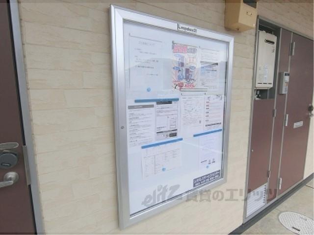 レオパレス八日市インター前