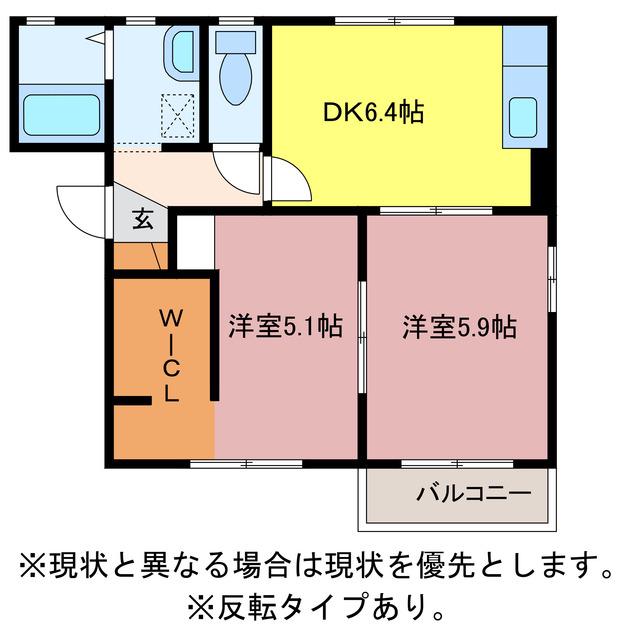 マノワール神ノ輪(2DK/1階)の間取り写真