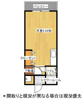 ニュー平山ハイツNO.1(1K/2階)の間取り写真