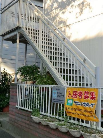 ビューハイム