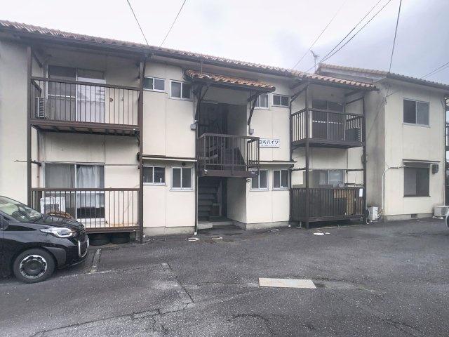 白崎ハイツ