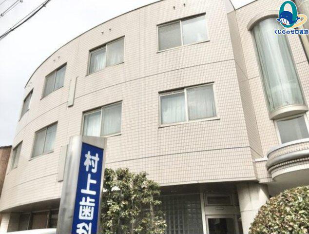 メゾン村上