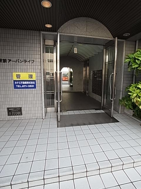 兵庫駅前アーバンライフ