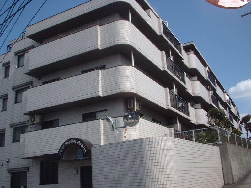 グリーンキャピタル大宮