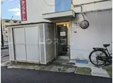 南進マンション