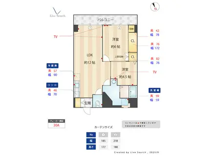 大産春日ビル(2LDK/6階)の間取り写真