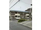 恵ハイツ