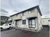 シャーメゾン平原 