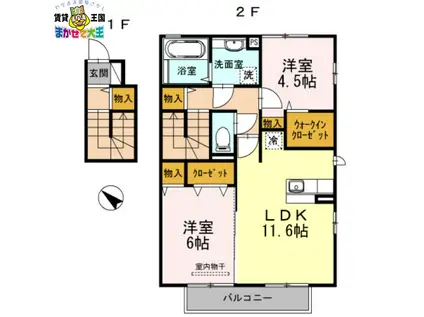 プルニエ B棟(2LDK/2階)の間取り写真