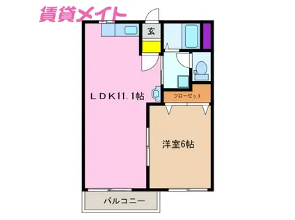ハミングバード(1LDK/2階)の間取り写真