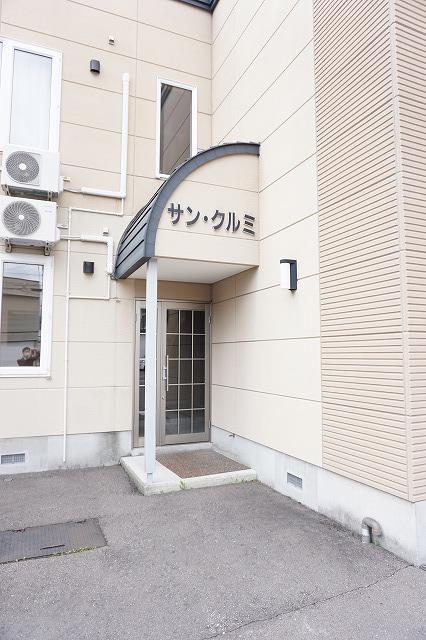 サン・クルミ