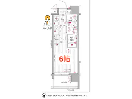 ガーラ・ステーション横濱阪東橋(1K/8階)の間取り写真