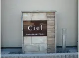 CIEL
