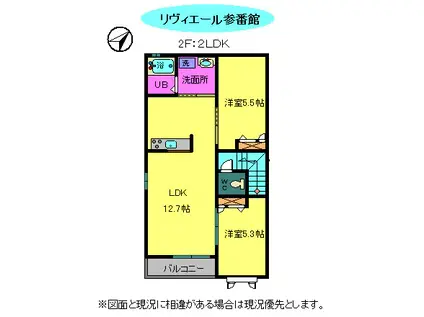 リヴィエール参番館(2LDK/2階)の間取り写真