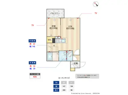 ラクラス南福岡サウス(1LDK/1階)の間取り写真