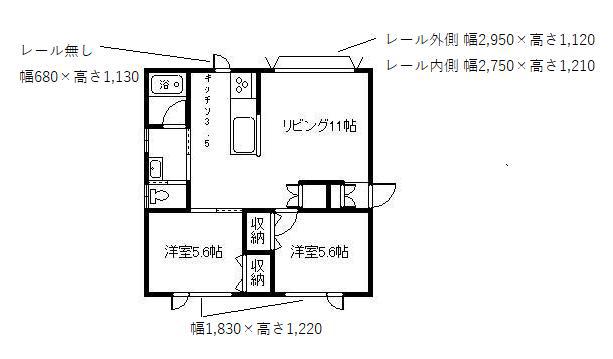 ROMEO(2LDK/2階)の間取り写真