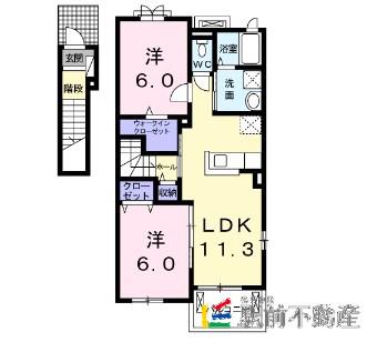 サニー プレイス(2LDK/2階)の間取り写真