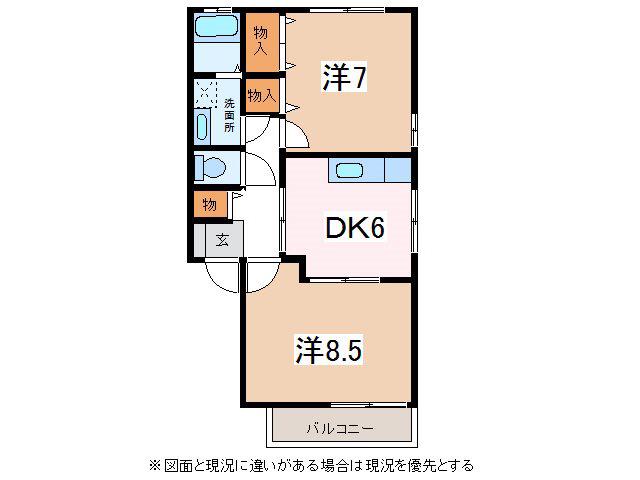 ハイランドタウンC(1LDK/1階)の間取り写真