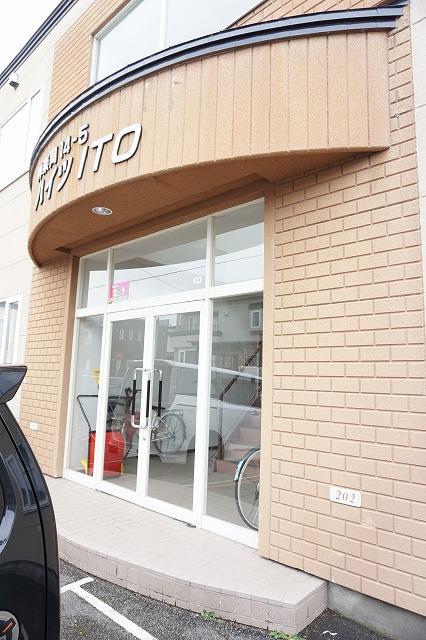 ハイツITO