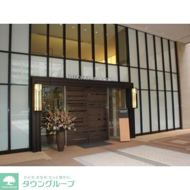 パークコート虎ノ門ATAGOTOWER