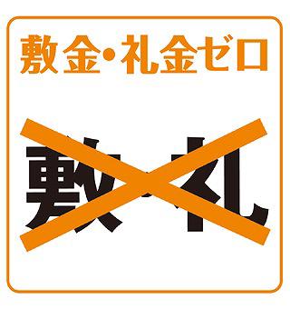 INOVE札幌南7条