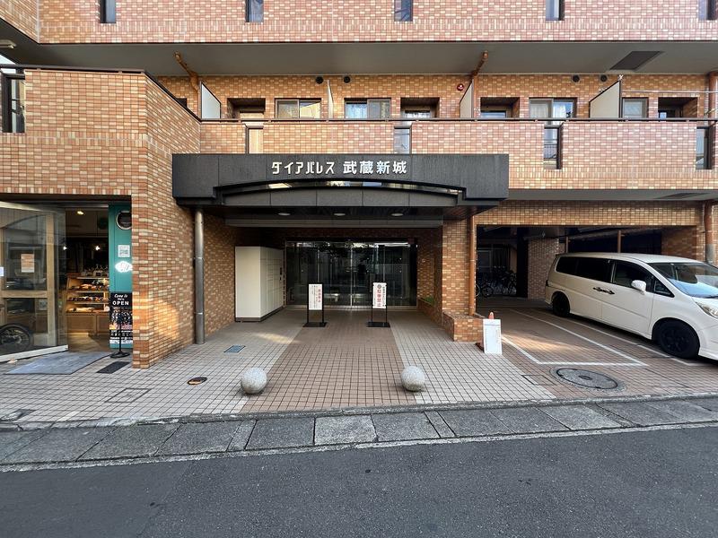 ダイアパレスステーションプラザ武蔵新城
