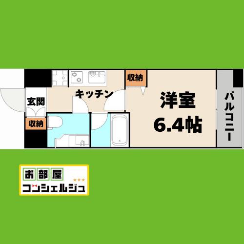 レジディア久屋大通(1K/8階)の間取り写真