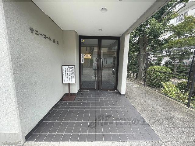 サニーコート山科