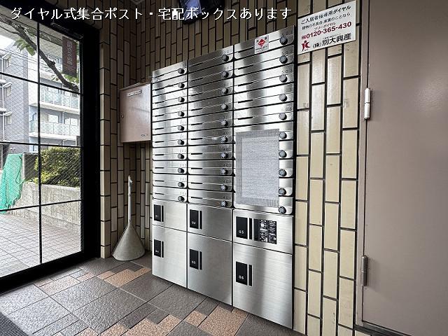 サンライズ碩田