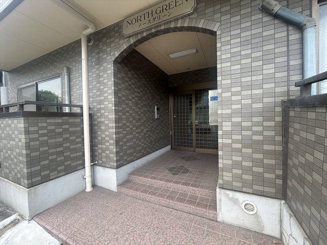 ノースグリーン