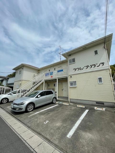 ラウム・ブリランテ