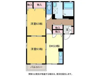 メゾンディアス(2DK/1階)の間取り写真