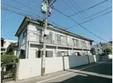 第二松田マンション