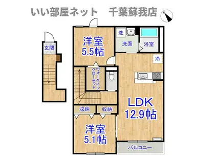市原市五井西アパート(2LDK/2階)の間取り写真
